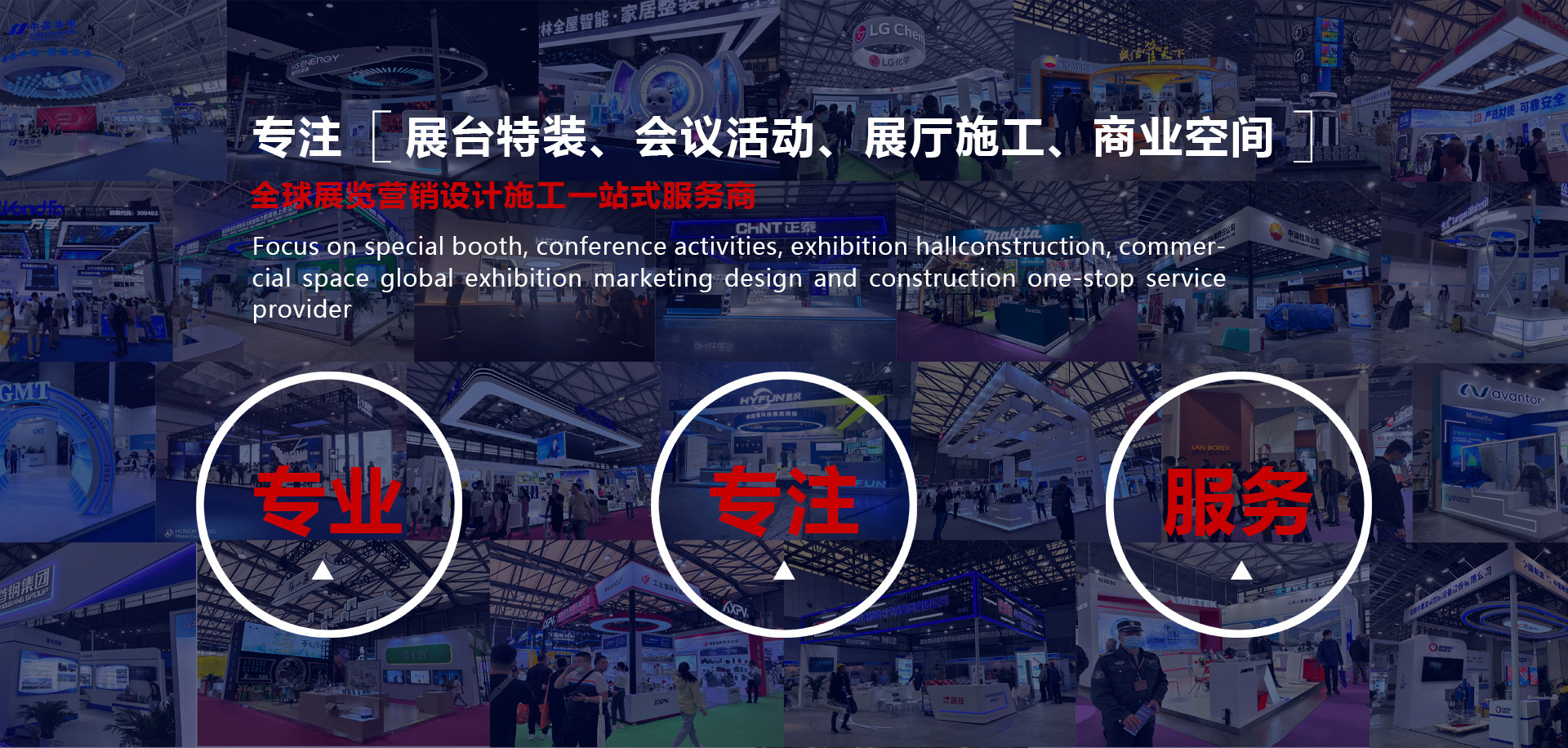 山東濟(jì)寧拓德電子科技有限公司